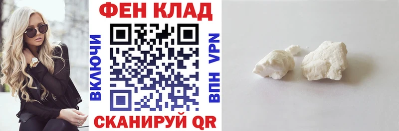 АМФЕТАМИН 97% Ангарск