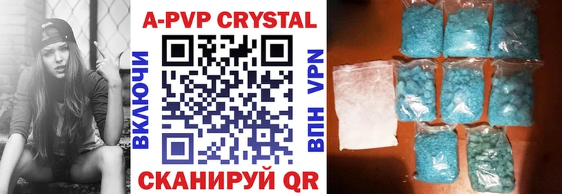 APVP крисы CK  это какой сайт  Ангарск 