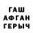 ГЕРОИН белый Gulshat kausheva