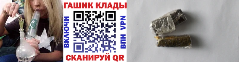 ГАШ VHQ  Ангарск 