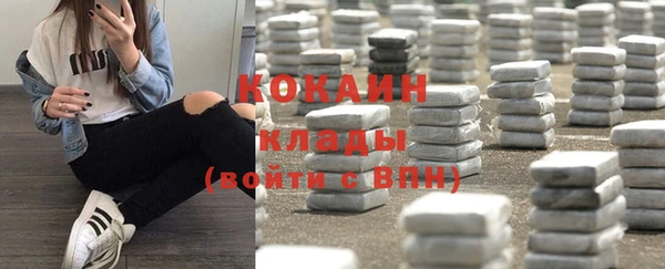 гидра Абдулино