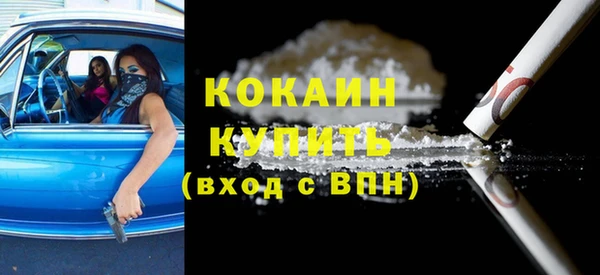 не бодяженный Абинск