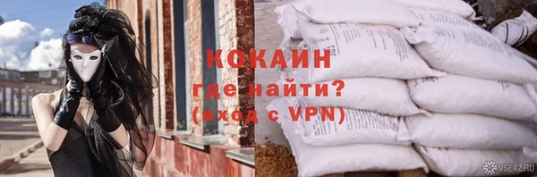 гидра Абдулино