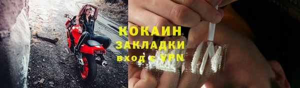 не бодяженный Абинск