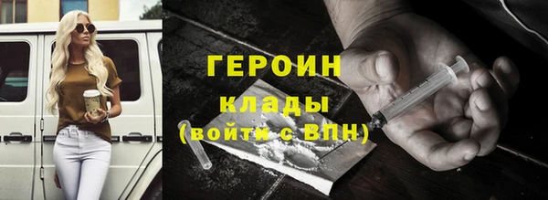 гидра Абдулино