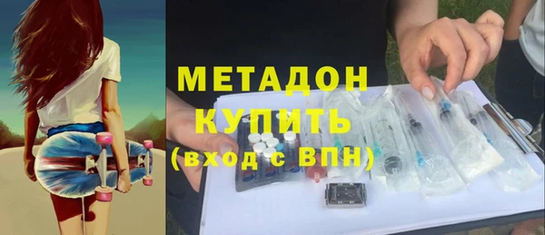 гидра Абдулино