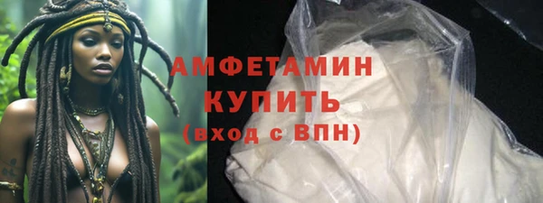 меф VHQ Абаза
