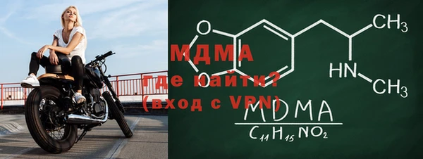мяу мяу кристалл Краснослободск