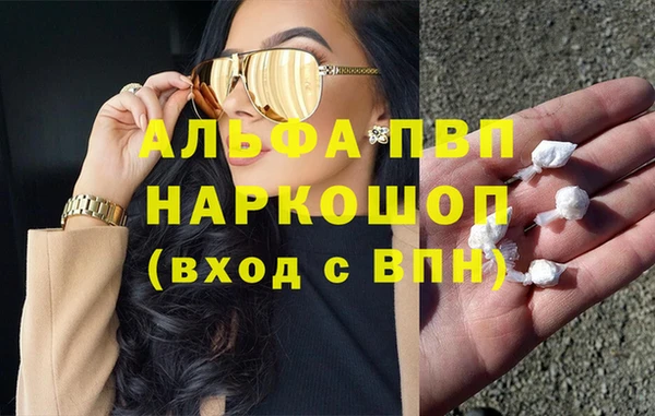 гидра Абдулино
