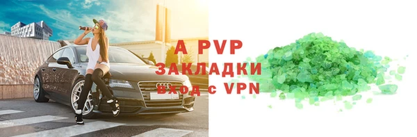 гидра Абдулино