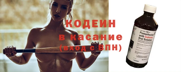 кокаин VHQ Калининец