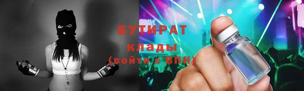 меф VHQ Абаза