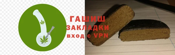 меф VHQ Абаза