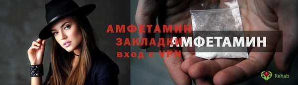 гидра Абдулино
