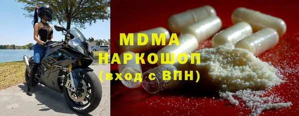 гидра Абдулино