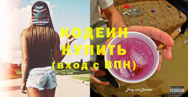 меф VHQ Абаза