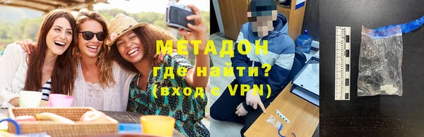 не бодяженный Абинск