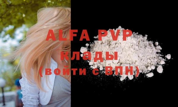 амфетамин Фёдоровский