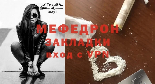 не бодяженный Абинск