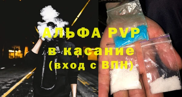 меф VHQ Абаза