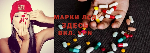 бутират Нестеровская