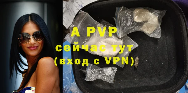 меф VHQ Абаза