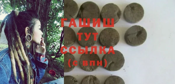 гидра Абдулино