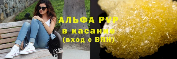 не бодяженный Абинск