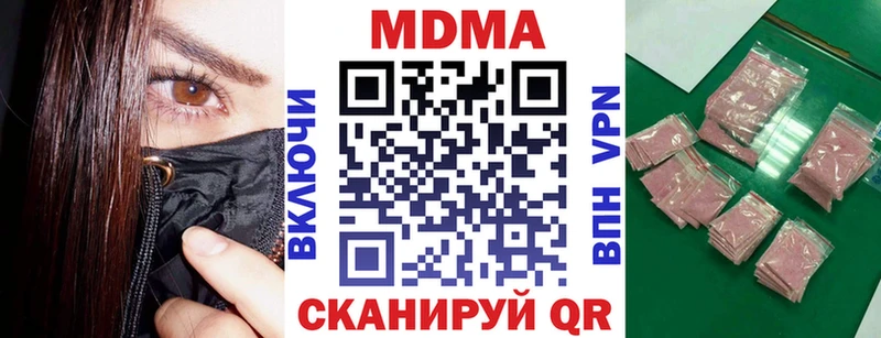 где найти   Ангарск  hydra онион  MDMA Molly 