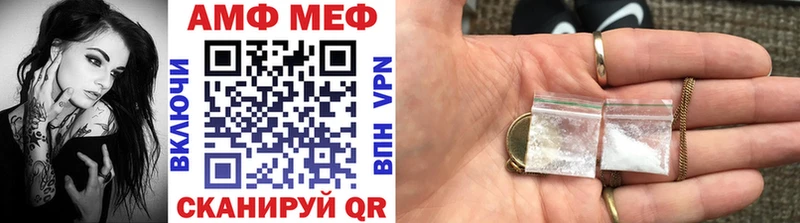 дарнет шоп Ангарск Метамфетамин Декстрометамфетамин 99.9%