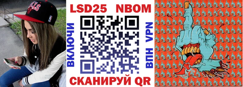 Наркотические марки 1,5мг  Ангарск 