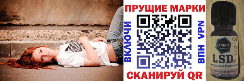 Марки NBOMe 1500мкг Ангарск
