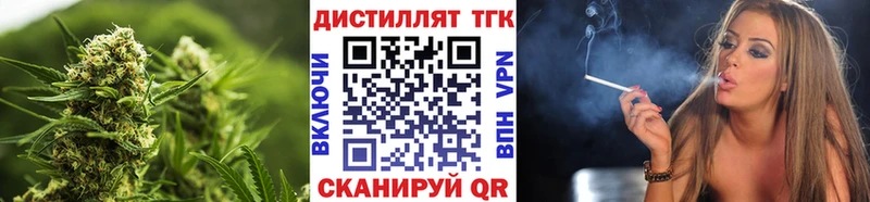 Дистиллят ТГК Wax  купить наркотик  Ангарск 