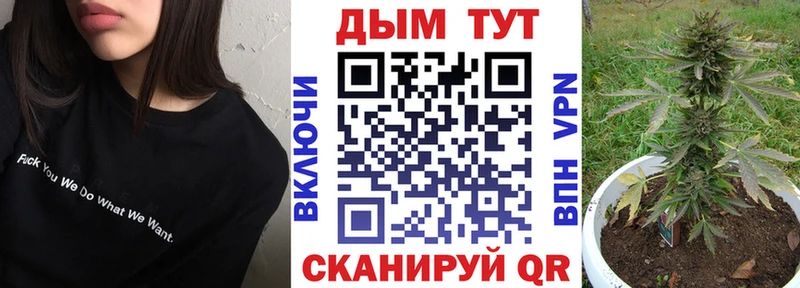 маркетплейс наркотические препараты  Ангарск  Бошки Шишки тримм 